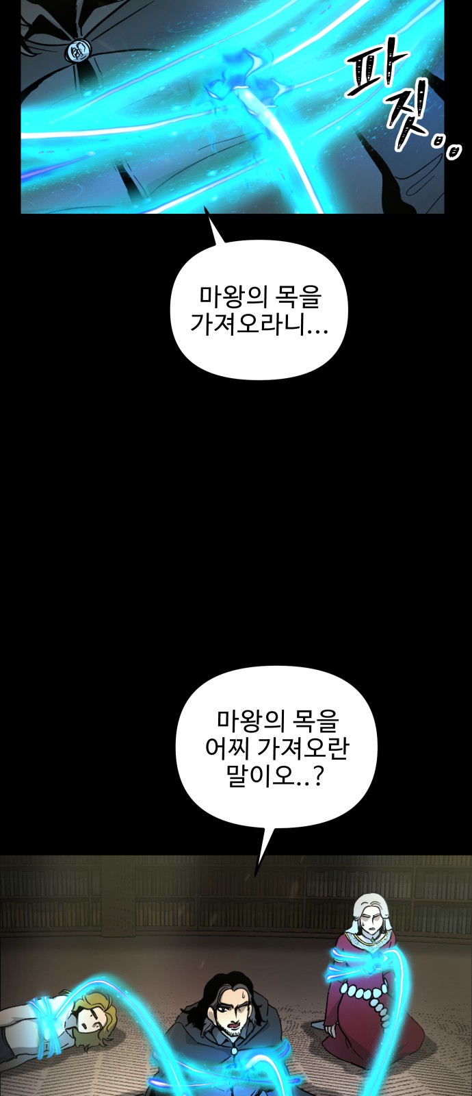 49 페이지