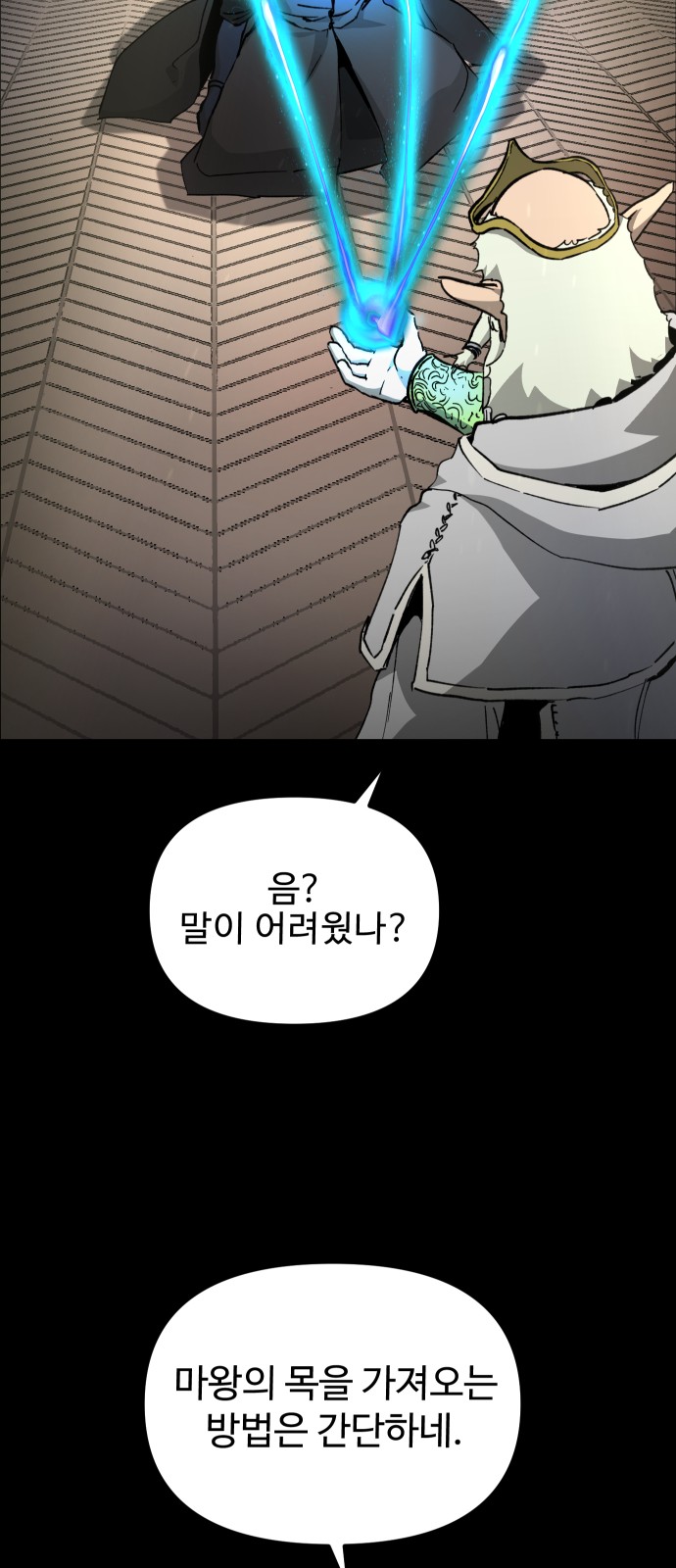 50 페이지