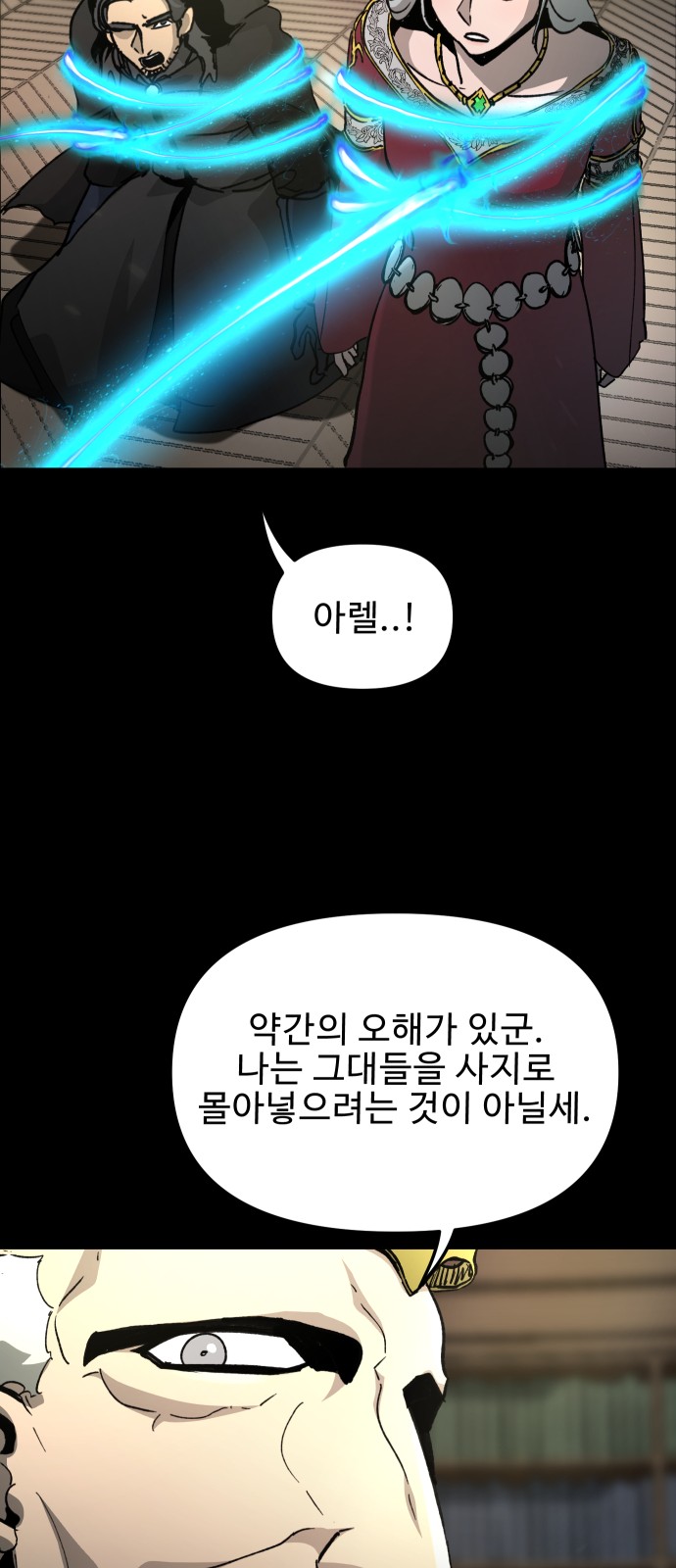 53 페이지