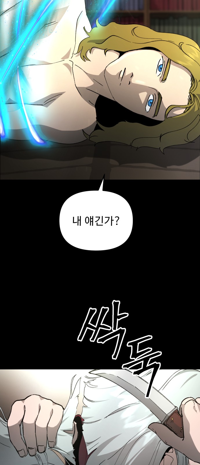 56 페이지