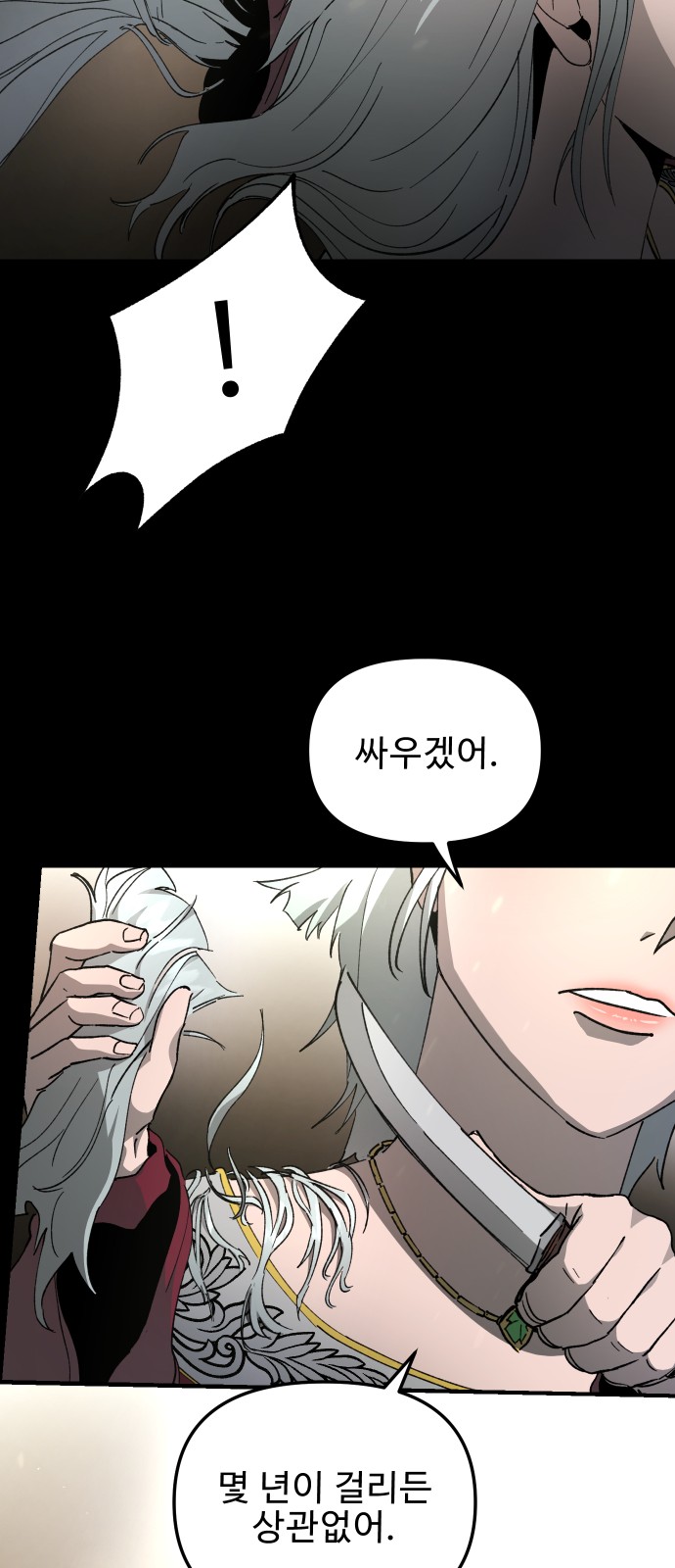 57 페이지