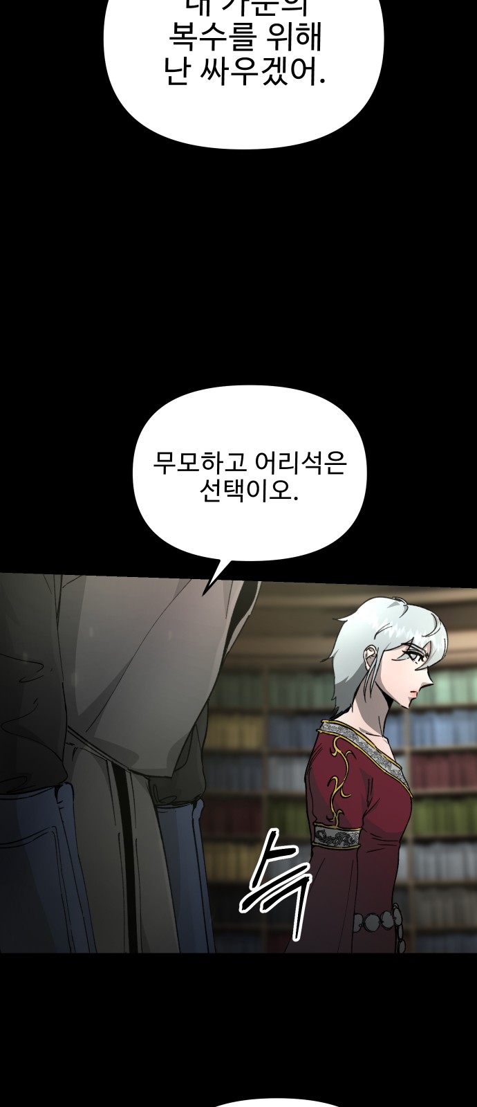 59 페이지