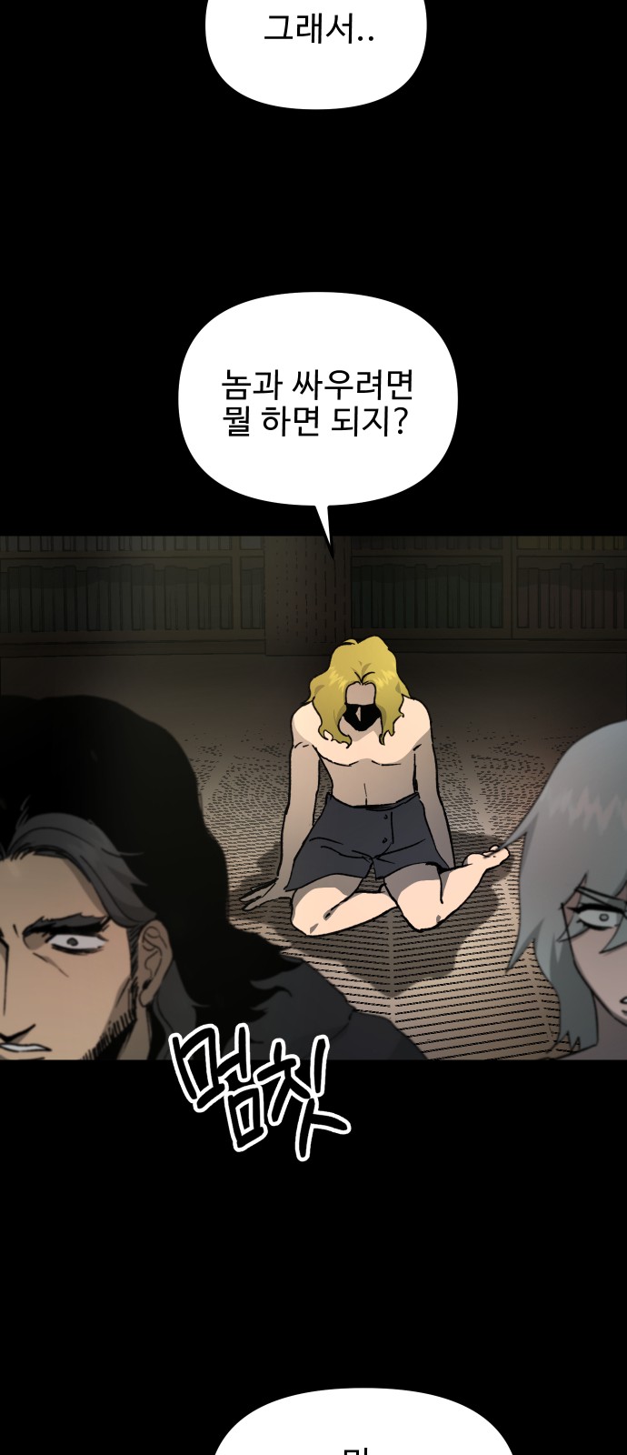 63 페이지