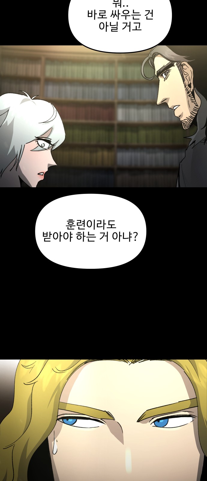 64 페이지