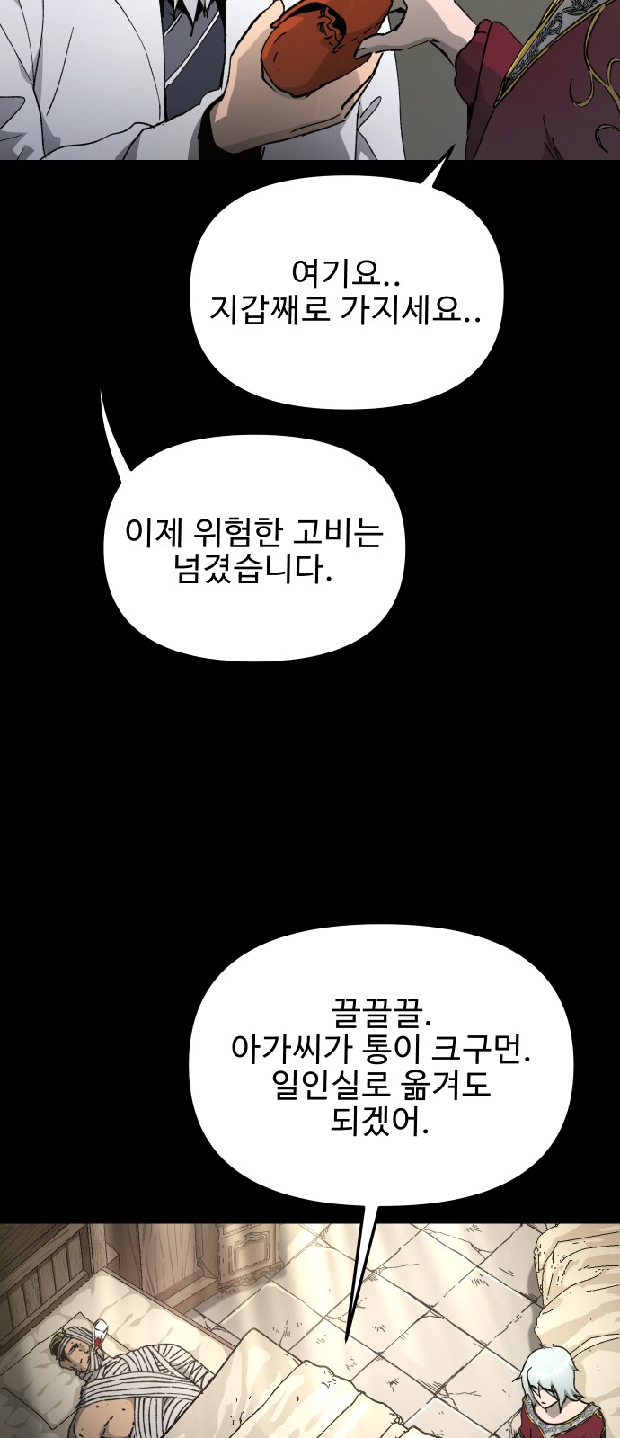 16 페이지