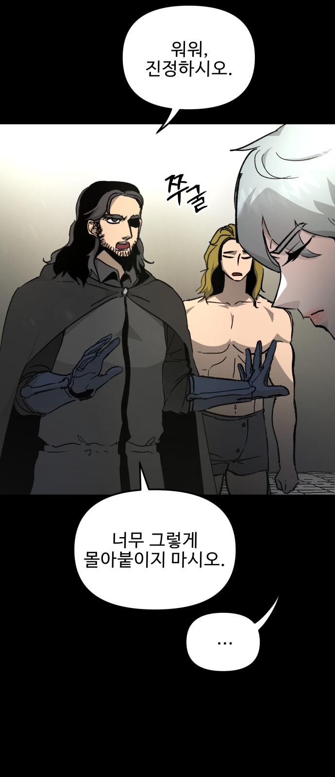30 페이지