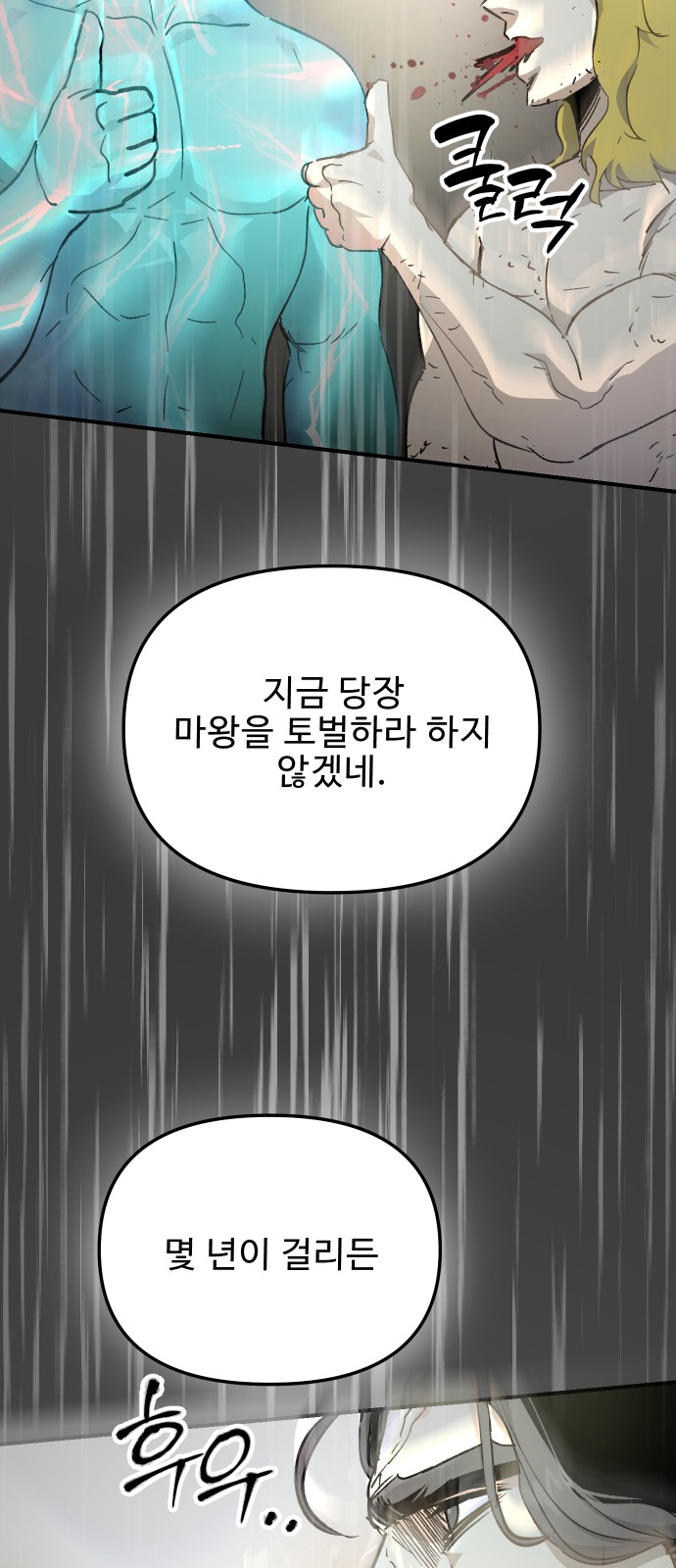 41 페이지