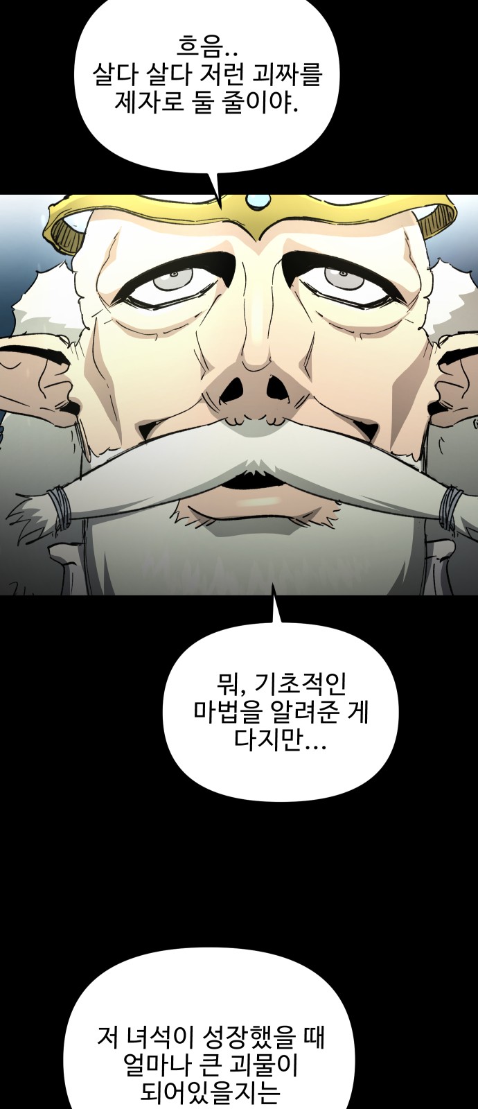 51 페이지