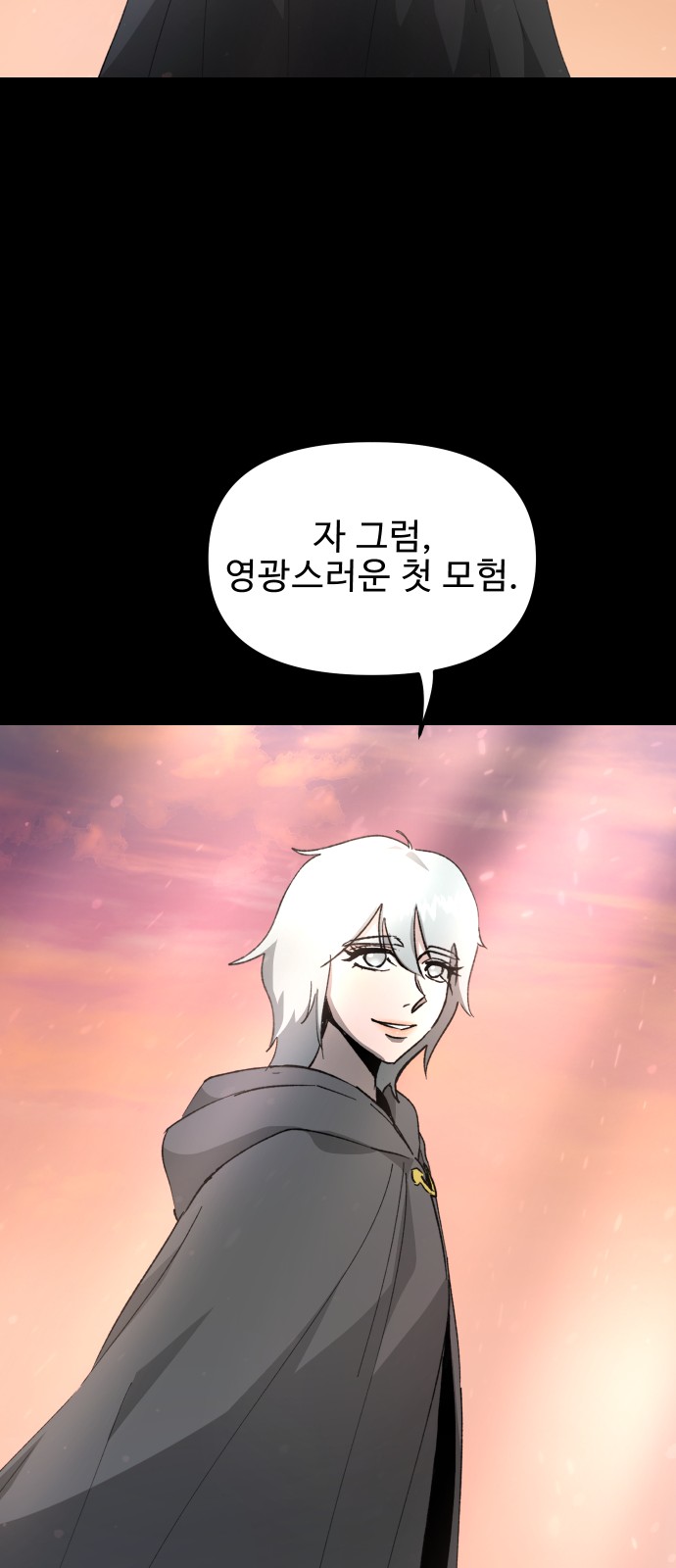 60 페이지
