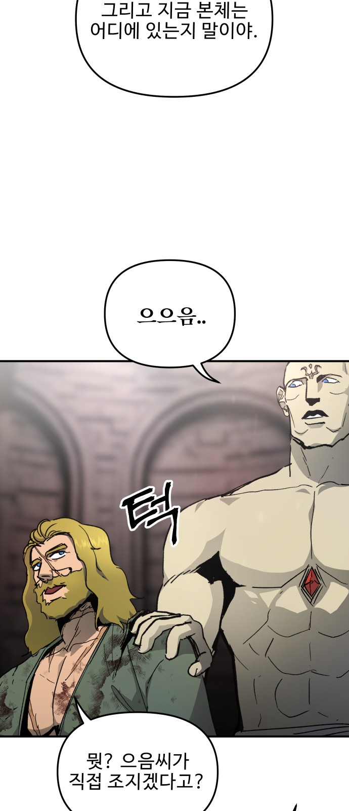 28 페이지