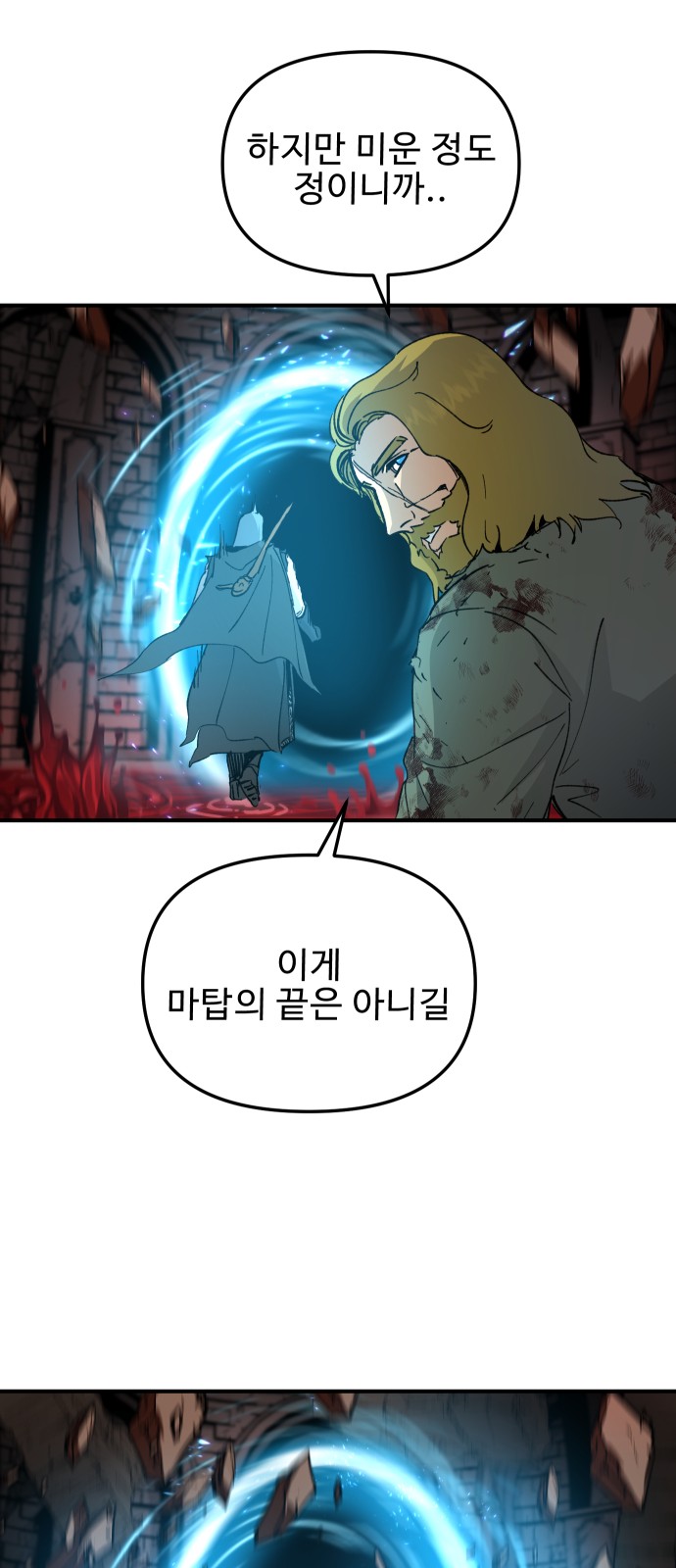 53 페이지
