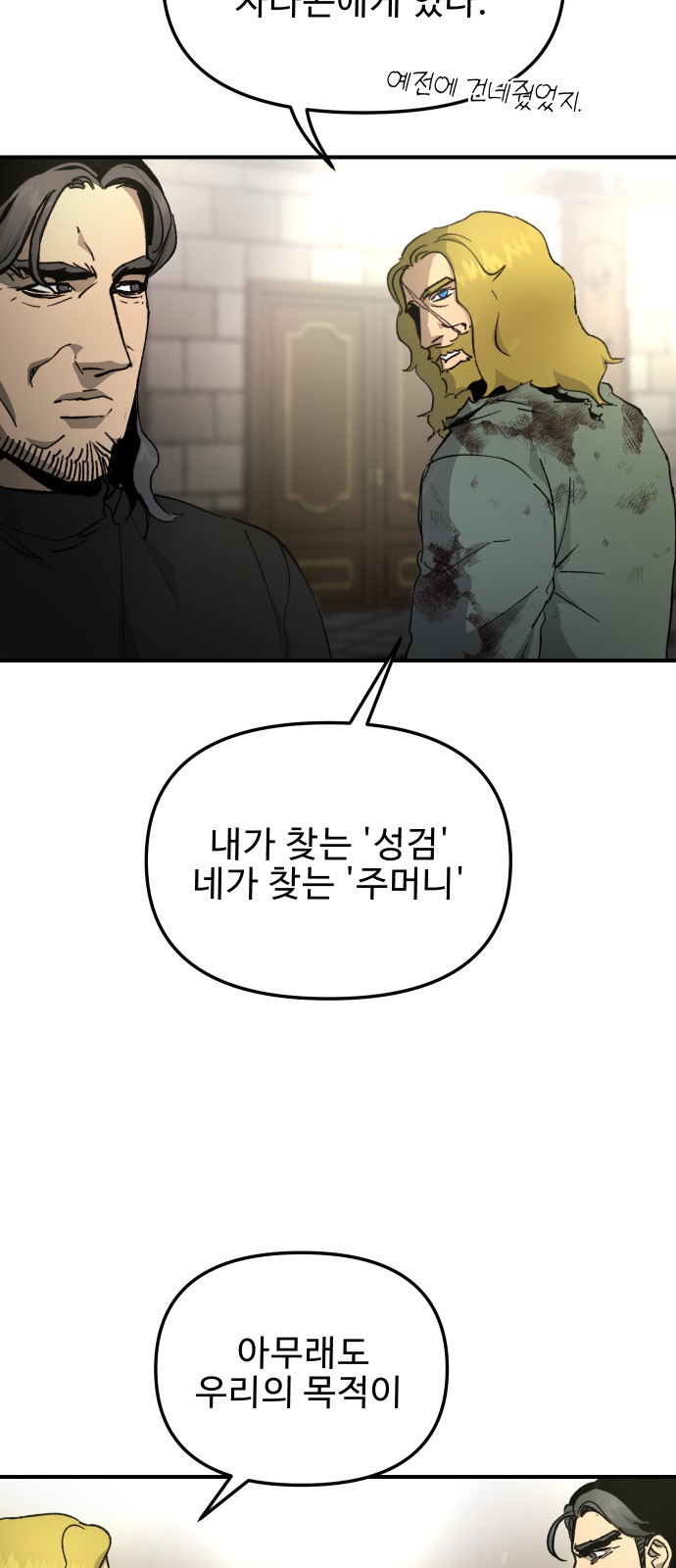 54 페이지
