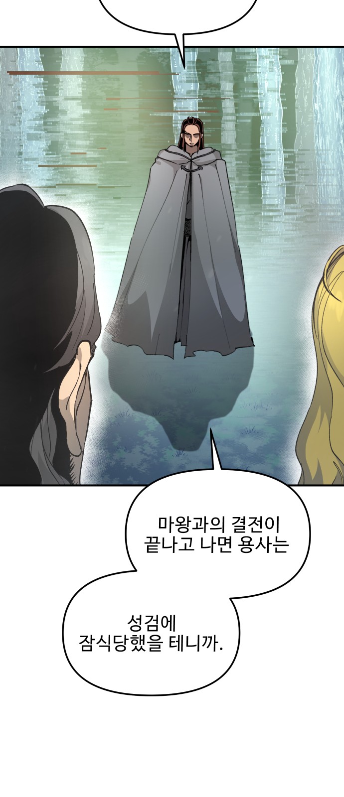 39 페이지