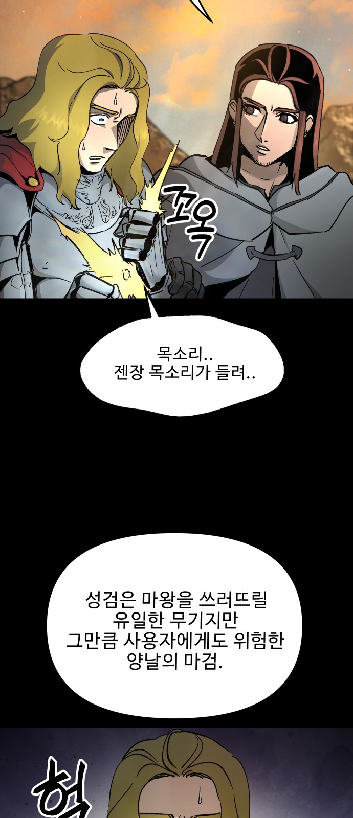 9 페이지