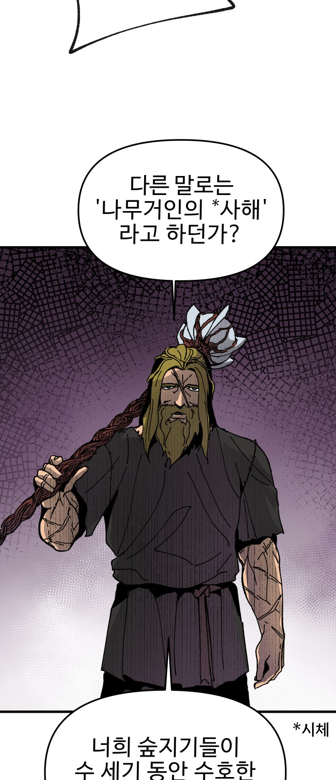 42 페이지