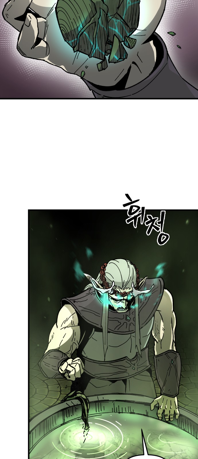 67 페이지