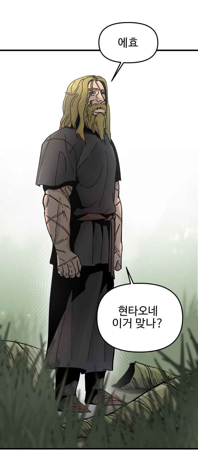 72 페이지