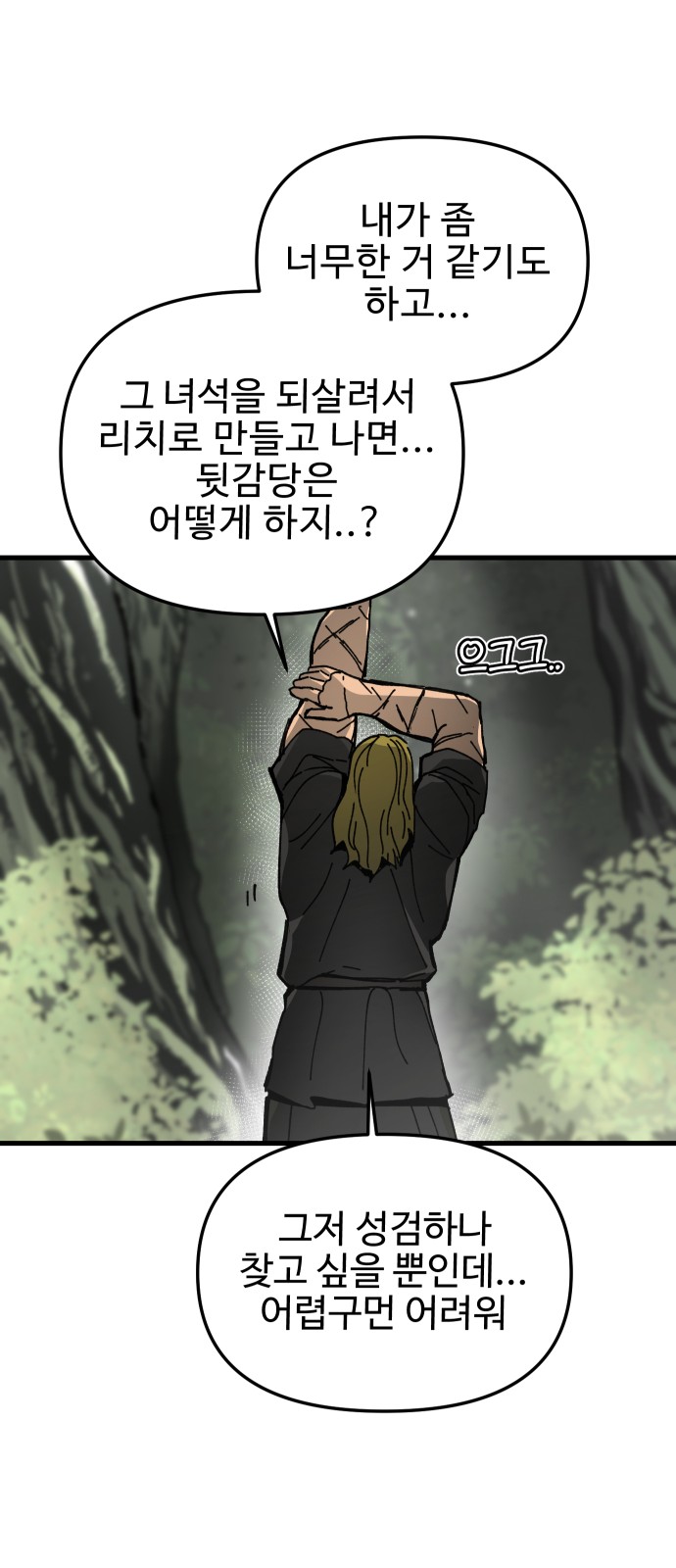 73 페이지
