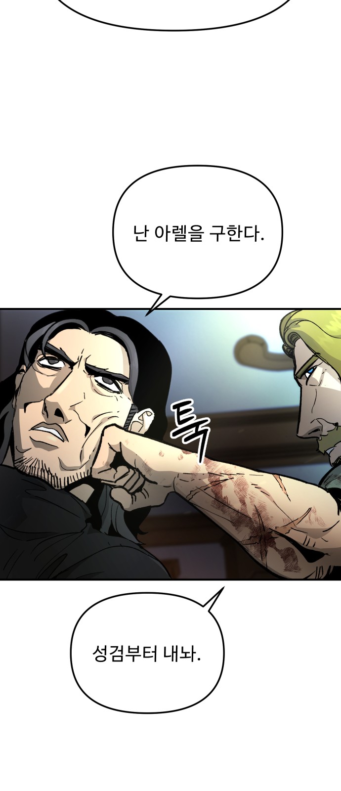 21 페이지
