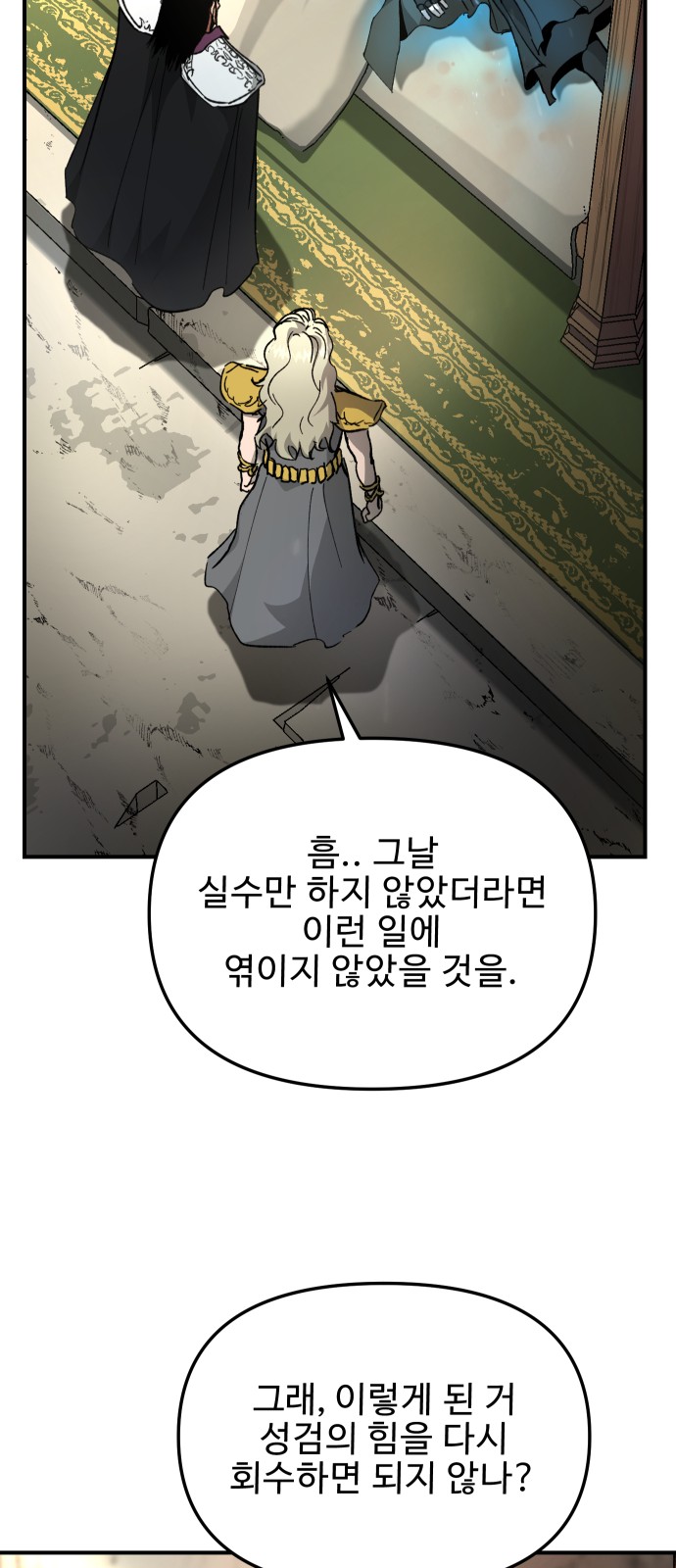 60 페이지