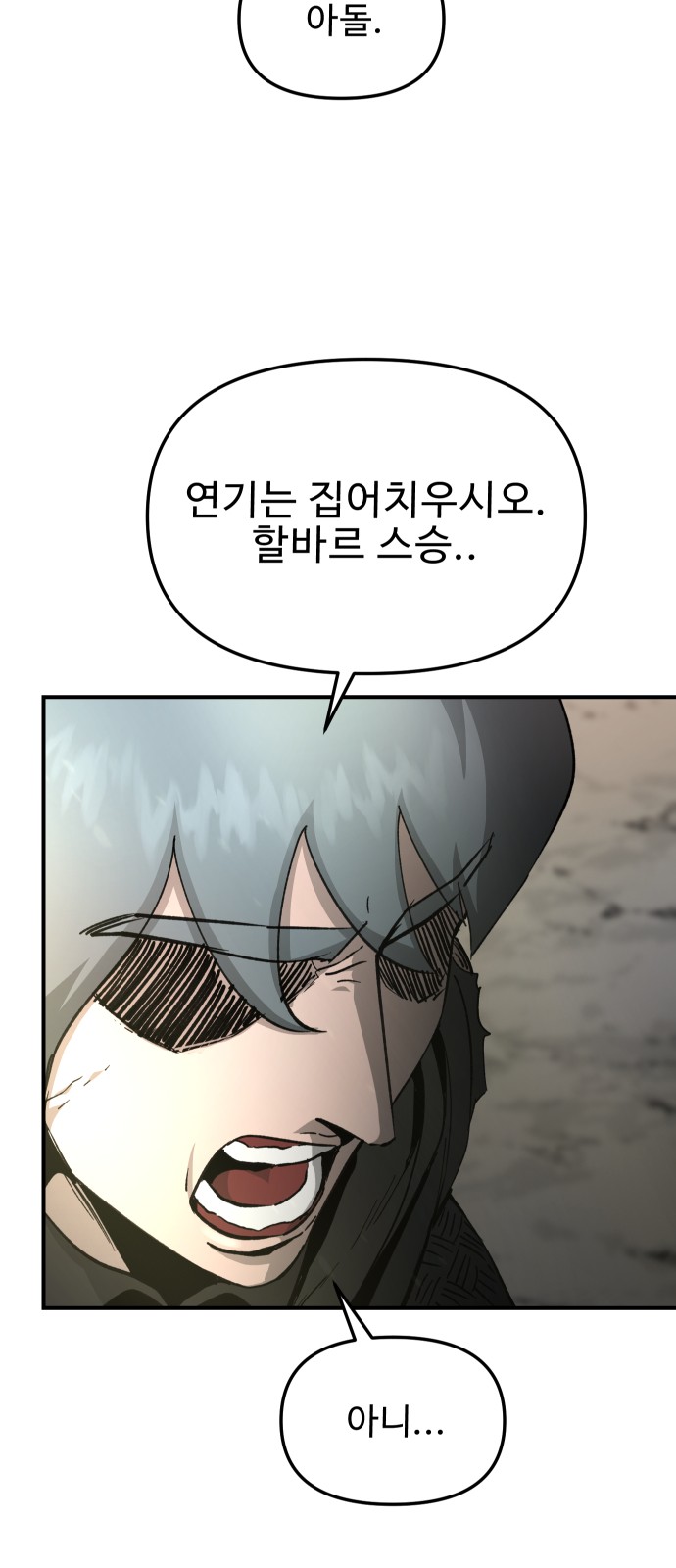 36 페이지