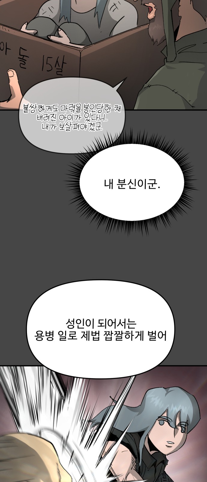 43 페이지