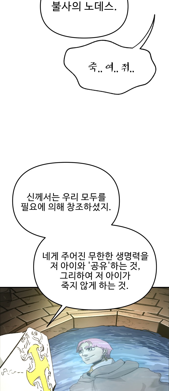 34 페이지