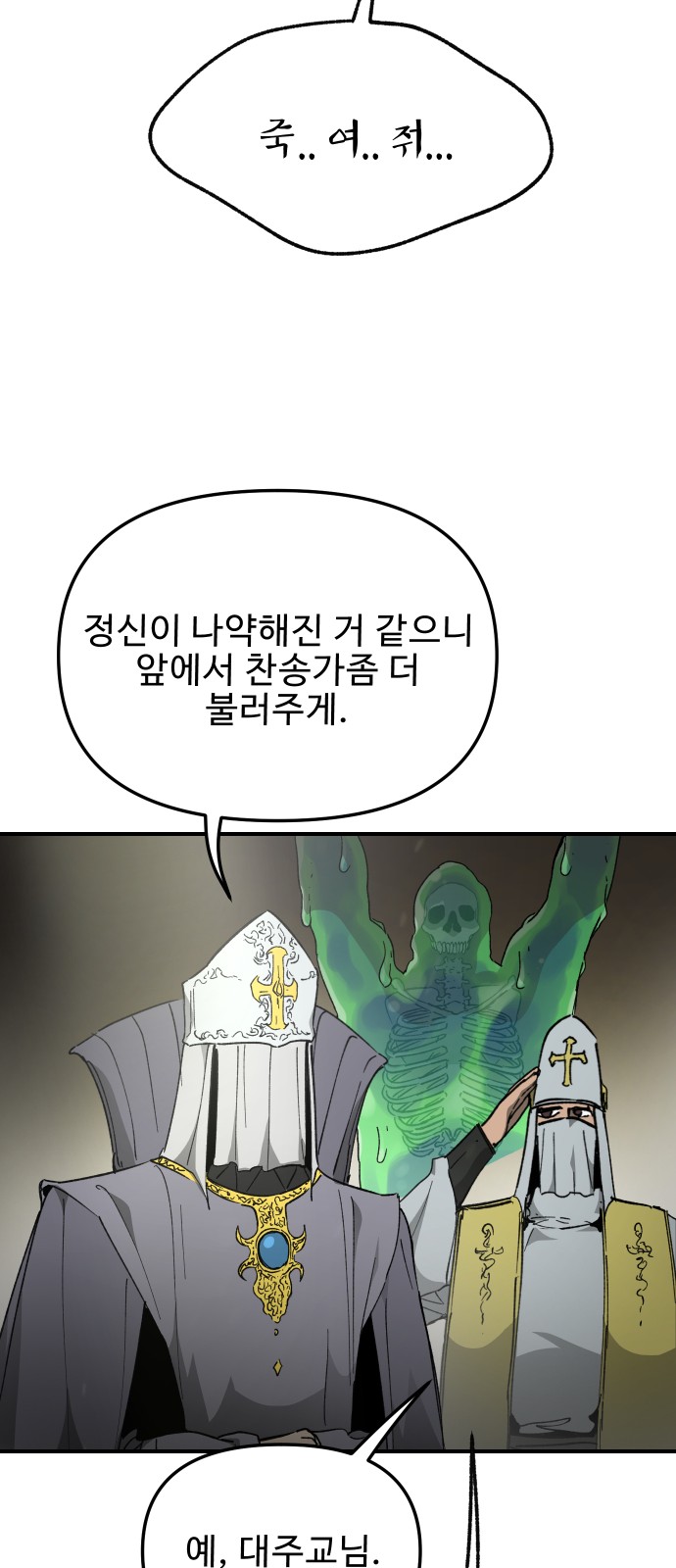 36 페이지