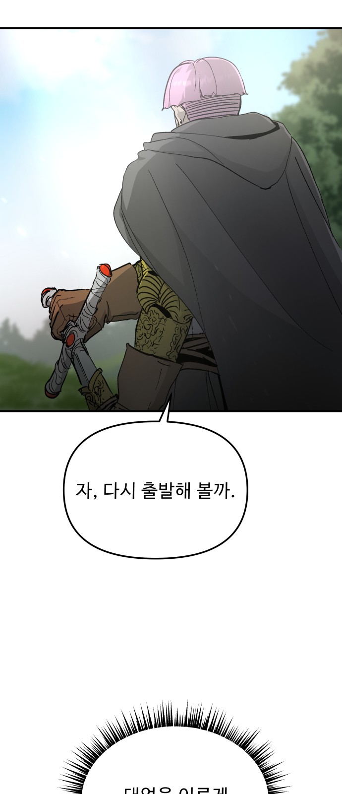 40 페이지