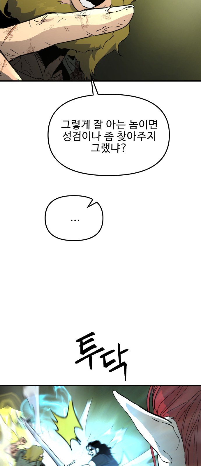 48 페이지