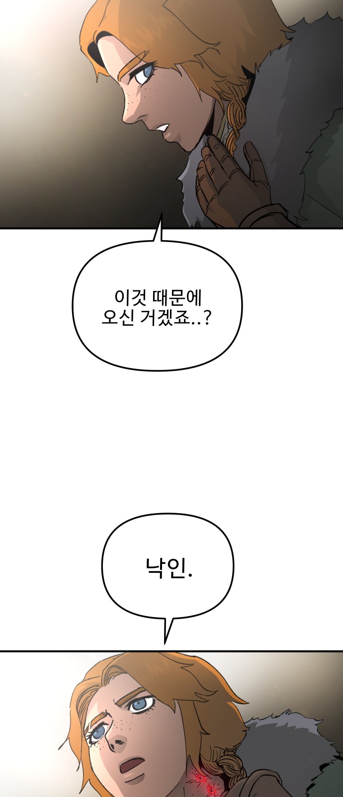53 페이지