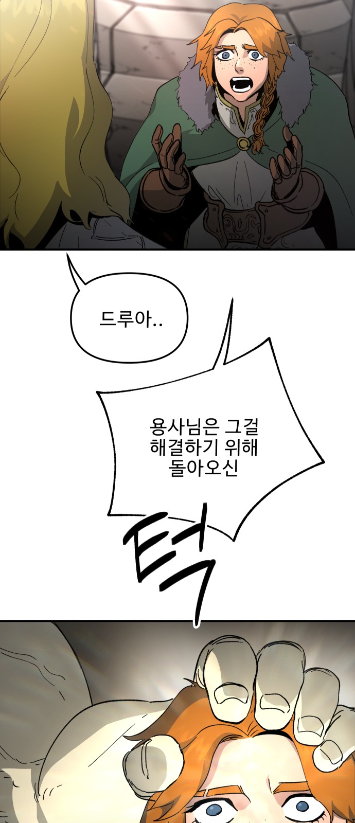 57 페이지