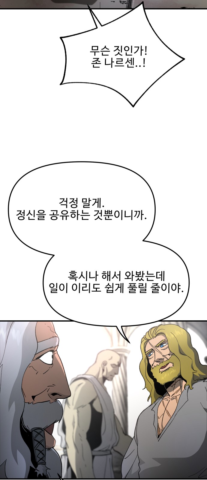 59 페이지
