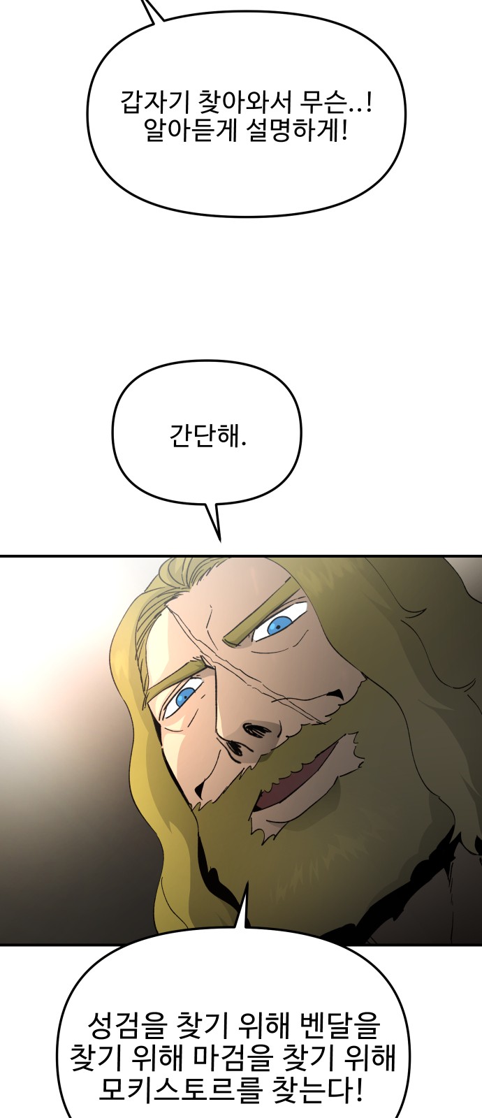 60 페이지