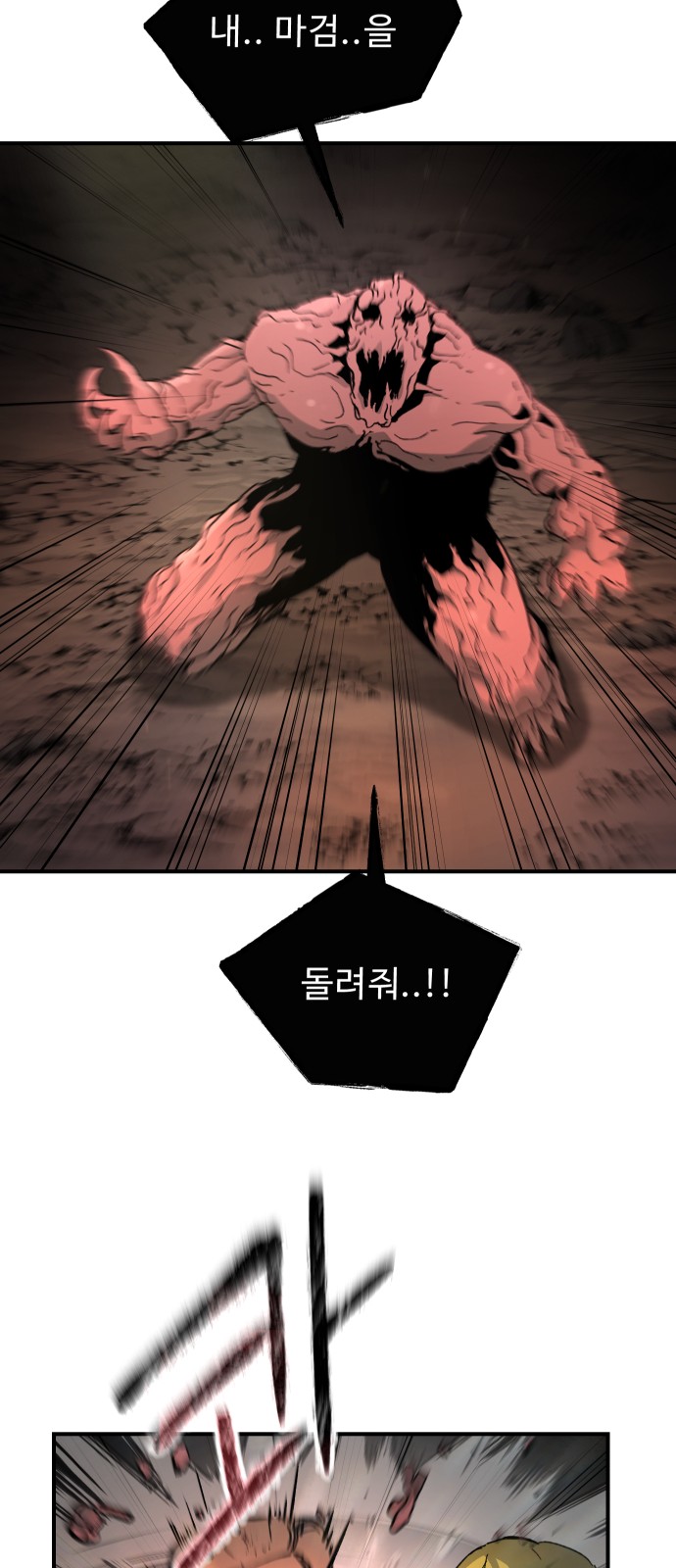 64 페이지