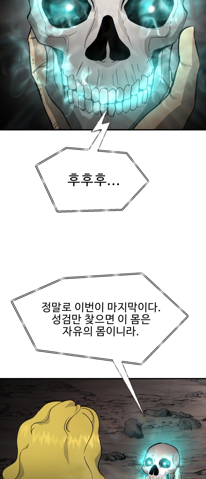 25 페이지