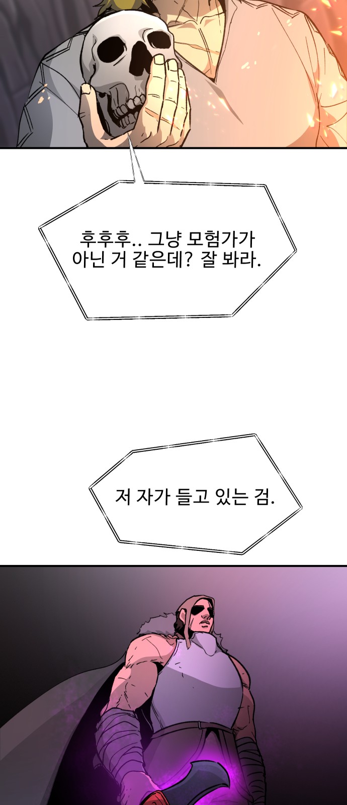 51 페이지