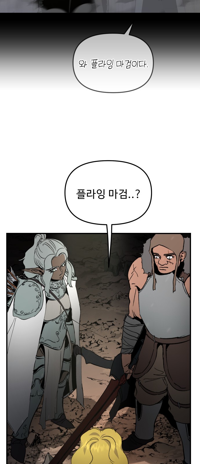 60 페이지