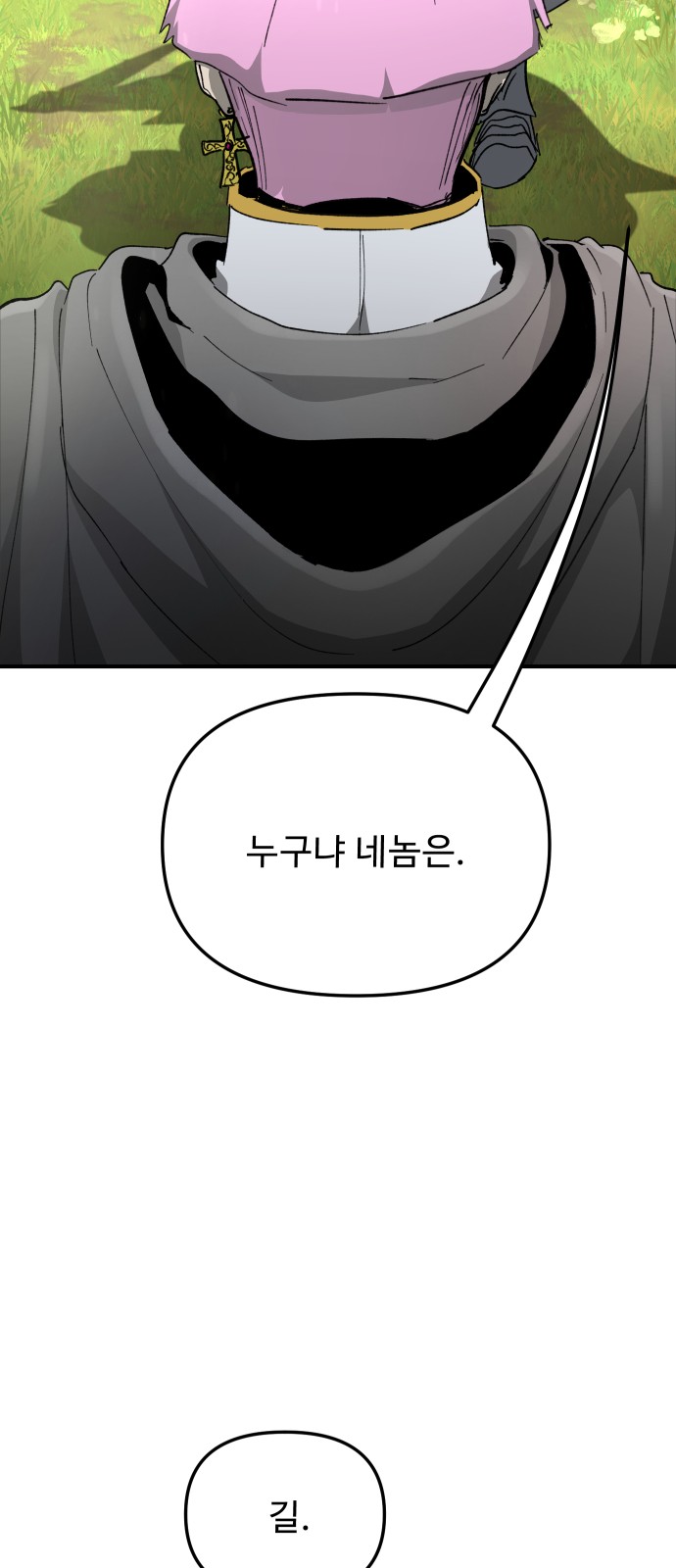 40 페이지