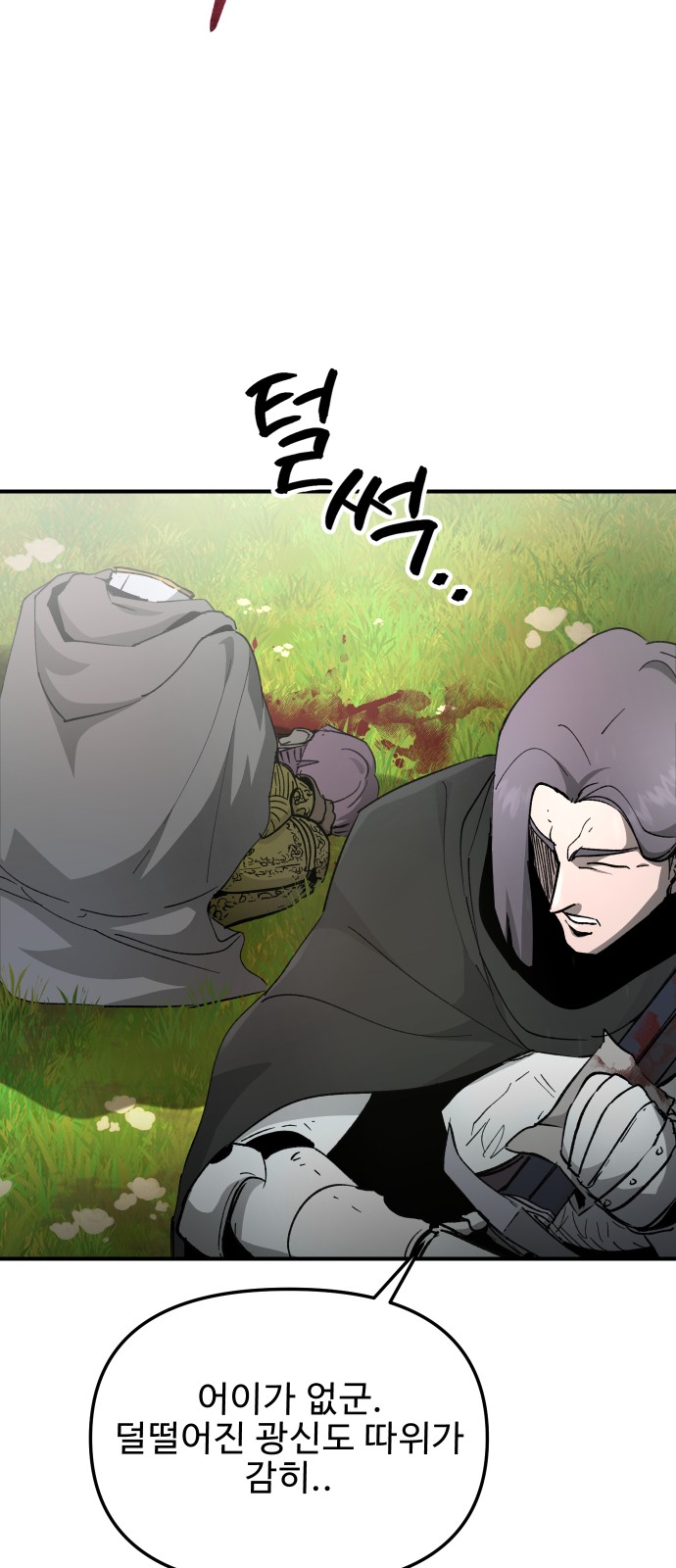 47 페이지