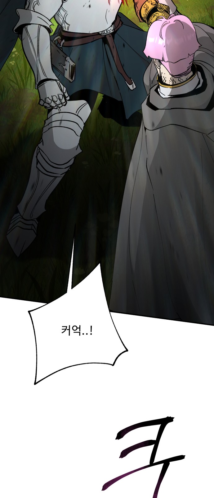 47 페이지