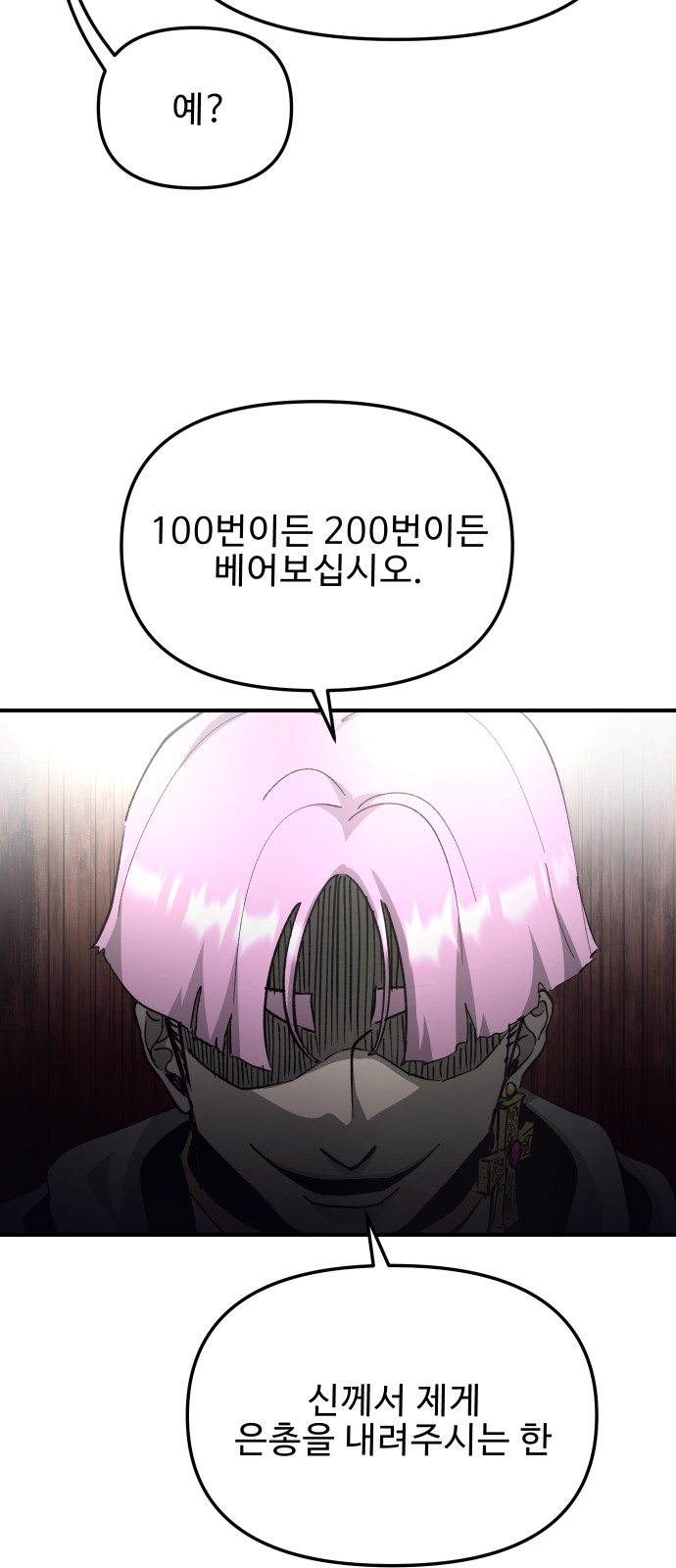 60 페이지