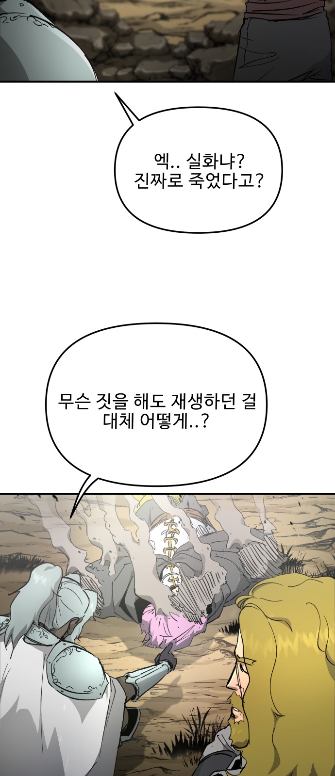 40 페이지