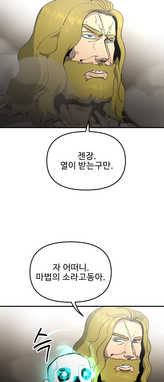 45 페이지
