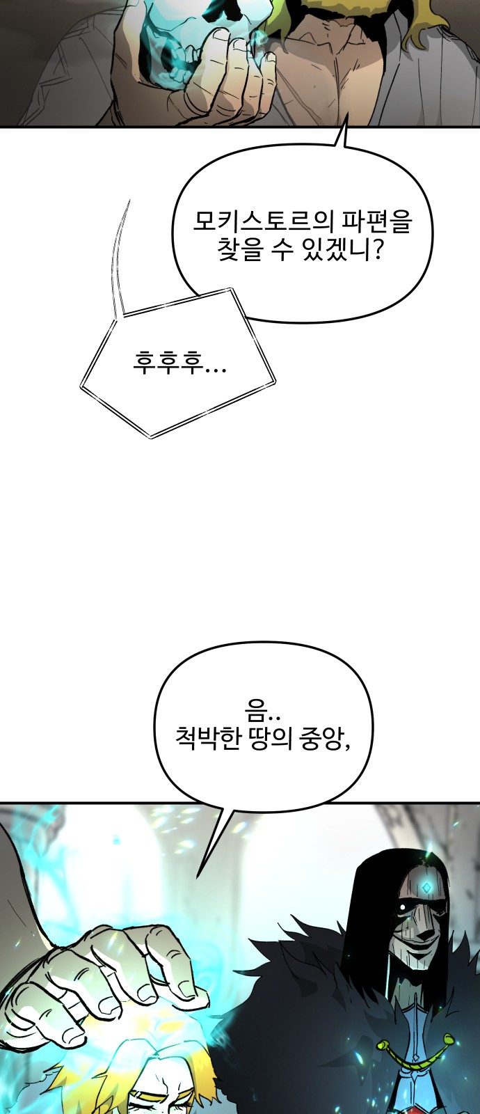 46 페이지