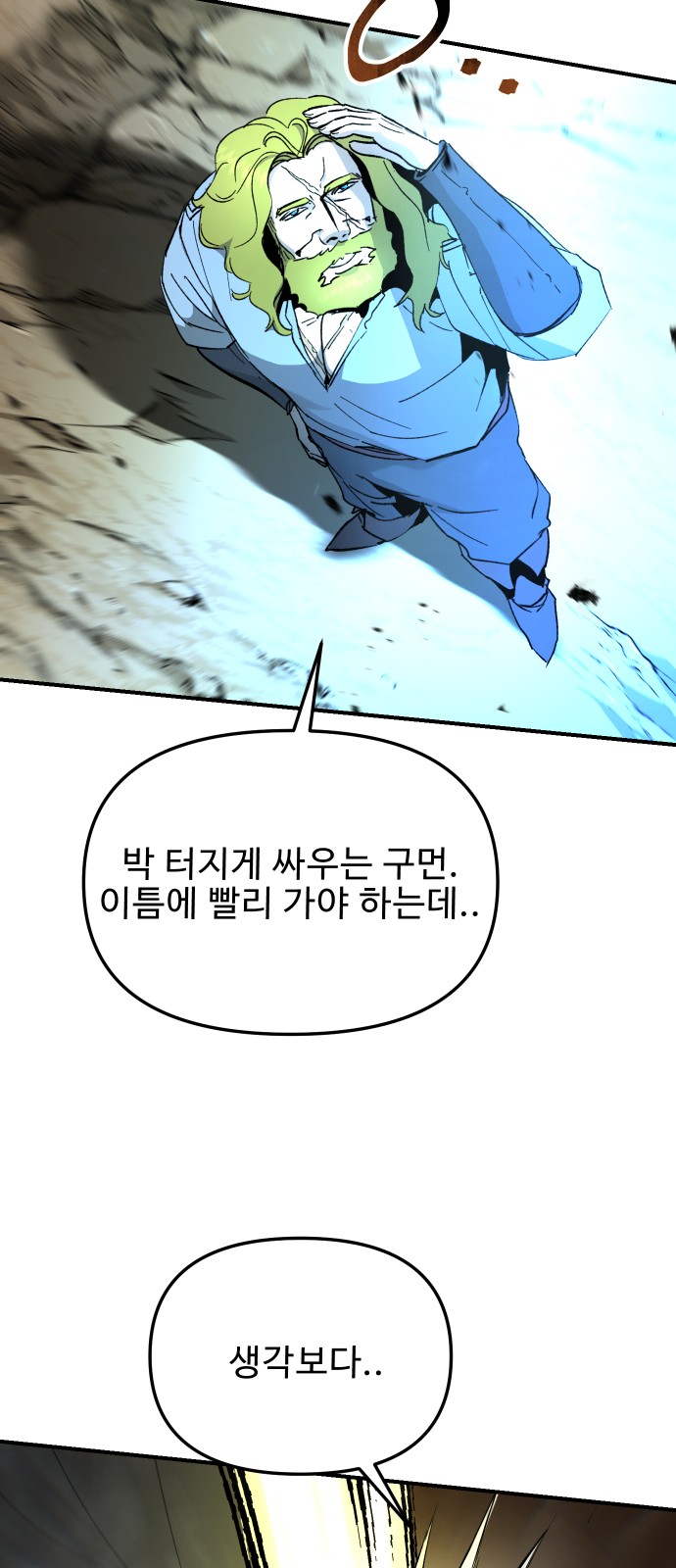 41 페이지