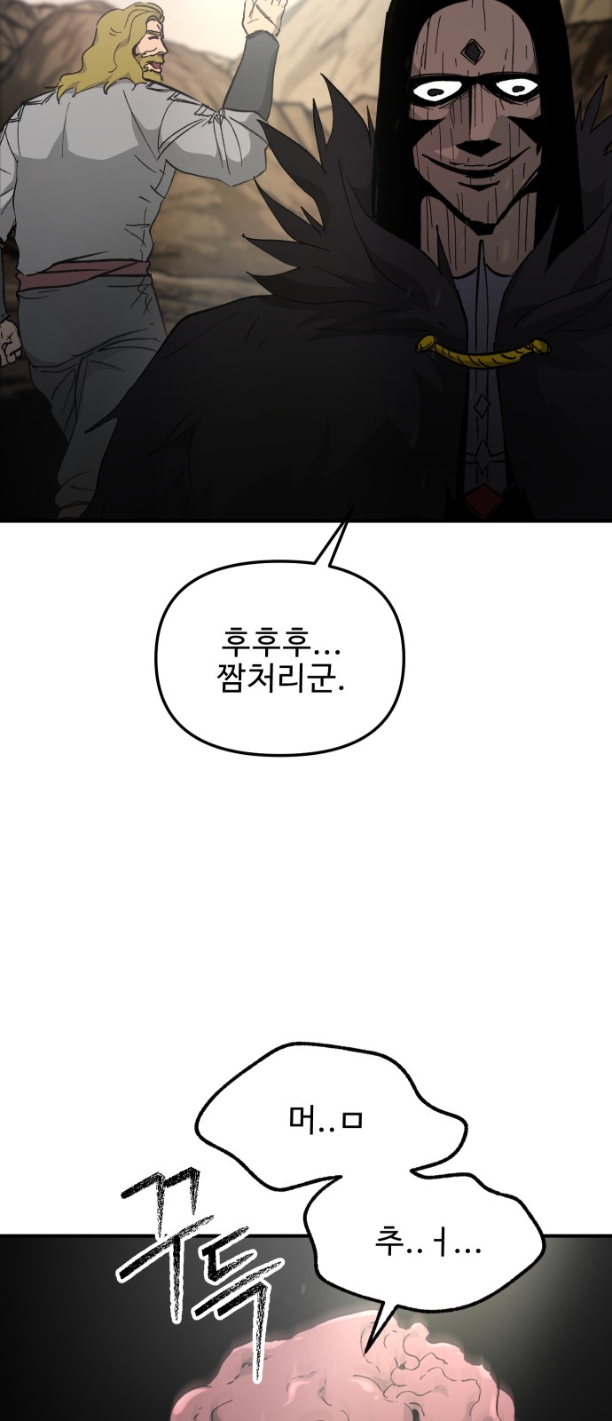 64 페이지