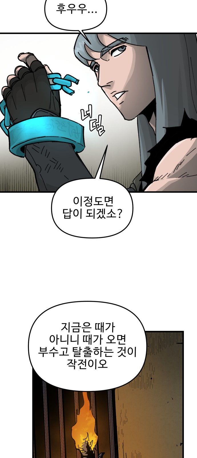 39 페이지