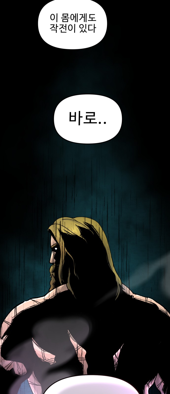 41 페이지