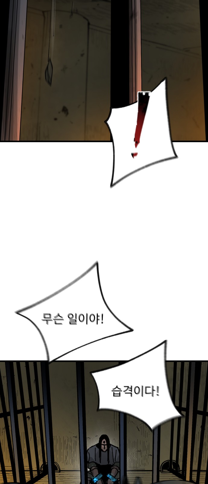 44 페이지